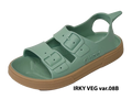 Boatilus Irky Veg Pastel Green Rubber Jelly